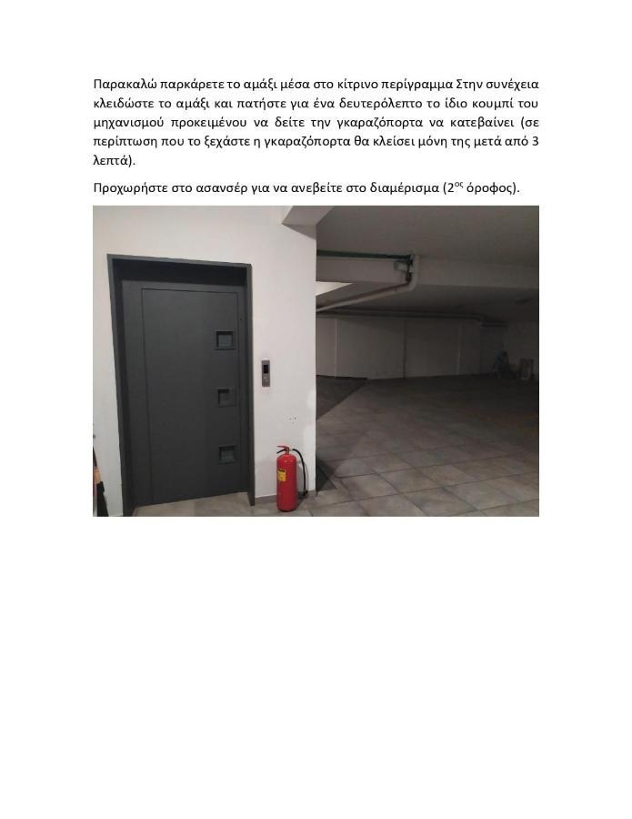 S.V. Luxury Apartment Heraklion  Ngoại thất bức ảnh